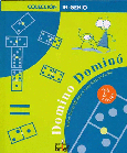 DOMINÓ DOMINÓ 3ª ED