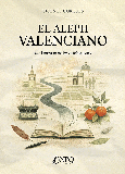Portada de: EL ALEPH VALENCIANO