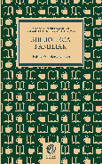 BIBLIOTECA FAMILIAR
